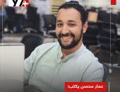 عمار محسن يكتب: الحب على طريقة رفاعة الطهطاوى منذ 200 عام
