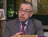 بودكاست "لا يا شيخ" يبدأ أولى حلقاته مع النائب محمد فؤاد رئيس الهيئة البرلمانية لحزب العدل
