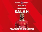 محمد صلاح يتوج بجائزة أفضل لاعب فى مباراة ليفربول ضد وولفرهامبتون