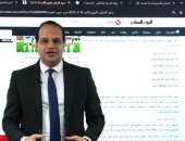 التوقيت المناسب لشراء الذهب وخفض الفائدة على الشهادات.. اعرف التفاصيل