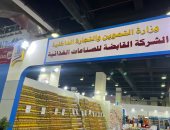السكر بـ30 جنيها والأرز بـ36 والزيت بـ50 بس فى معرض أهلا رمضان