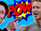 تفاصيل الرسائل السرية بين إيلون ماسك وزوكربيرج حول «وزارة كفاءة الحكومة»