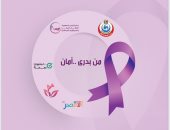 الأقصر تستعد لأكبر قافلة طبية شاملة ضمن مبادرة 100 يوم صحة.. الأربعاء