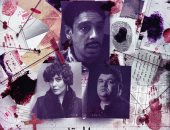 عن النصب بالدجل والشعوذة.. الحلقة 12 من ساعته وتاريخه بعنوان "سر المقام"