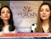 صاحبتا مبادرة "معلش" بإنجلترا لـ الستات: نواجه تحديات الغربة للجاليات العربية