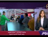 الغرفة التجارية بالجيزة: افتتاح 29 معرض سلع غذائية على مستوى المحافظة غدا