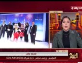 من 21 لـ31 مايو.. محمد عامر يكشف تفاصيل عروض "ديزنى أون آيس" بالقاهرة