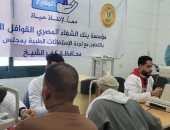 محافظ كفر الشيخ: قافلة طبية مجانية ضمن مبادرة "بداية جديدة لبناء الإنسان"