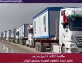 أيمن محسب: الإدارة المصرية قدمت ملحمة دبلوماسية فى دعم القضية الفلسطينية