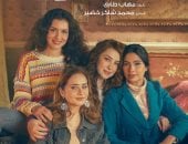 مسلسل إخواتي.. 4 نصائح تساعدك على تعديل سلوك أشقائك وتقوية علاقتك بهم