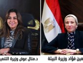 وزارتا البيئة والتنمية المحلية تشاركان فى تسليم المدفن الصحى بالضبعة