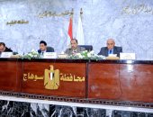 محافظ سوهاج يبحث استعدادات المحافظة لاستقبال شهر رمضان المبارك