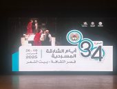 عصام السيد وسامح مهران ومازن الغرباوى فى افتتاح أيام الشارقة المسرحية