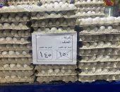 معرض أهلا رمضان الرئيسى فى الجيزة يطرح كرتونة البيض بـ145 جنيهًا