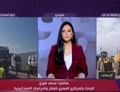 باحث: وفد المفاوضات المصرى ساهم فى حلحلة ملف دخول المنازل المتنقلة لغزة