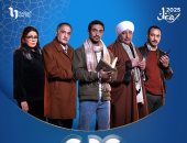 رحلة من التشويق والإثارة.. قناة CBC تروج لمسلسل قهوة المحطة