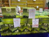 تضم السلع الأساسية.. معرض محافظة الجيزة يطرح كرتونة رمضان بـ275 جنيها