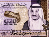 سعر الريال السعودى اليوم الثلاثاء 22-4-2025