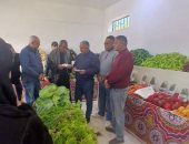 افتتاح منافذ لبيع السلع بأسعار مخفضة برأس غارب لتخفيف الأعباء عن المواطنين