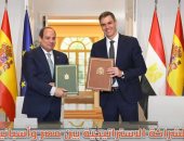 مبادرة ابدأ تثمن التعاون الاقتصادى والصناعى بين مصر وإسبانيا