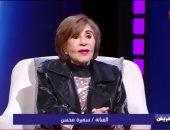الفنانة سميرة محسن: الفنان لما يكبر في السن بيرخص علشان كده اعتزلت الفن
