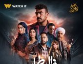 أحمد العوضي يدخل السجن للمرة الثالثة بمسلسل فهد البطل في رمضان 2025