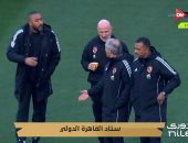 كولر يعاين أرضية استاد القاهرة قبل مباراة الزمالك بصحبة شوقى وقمصان