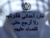 إسرائيل تجبر الأسرى الفلسطينيين على ارتداء ملابس طبع عليها عبارة من التوراة