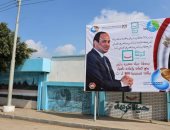 حياة كريمة تغير الواقع في المنيا.. تطوير محطات المياه والصرف بقرى المبادرة