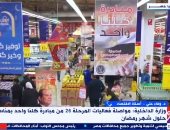 أستاذ اقتصاد: الدولة حققت توازنا بالأسواق المحلية بتوفير السلع بأسعار مناسبة