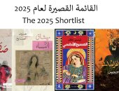 تعرف على الروايات المتنافسة فى القائمة القصيرة للبوكر العربية
