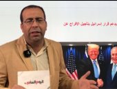 تقجيرات فى الضفة الغربية وتعليق ترامب على الانتخابات الألمانية.. فيديو