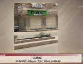 أحد ضحايا منصة FBC يكشف رحلته من الاشتراك حتى السقوط في هاوية الاحتيال