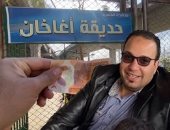 بـ 10جنيهات بس.. جولة لبرنامج كده رضا داخل حديقة أغاخان بالمظلات.. فيديو