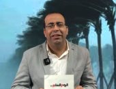 تطورات وتغيرات بشأن حالة الطقس على مدار اليوم فى تغطية خاصة لليوم السابع.. فيديو
