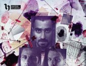 بمشاركة الشرنوبى الحلقة الـ 15 من ساعته وتاريخه تناقش قضية "هاكر"