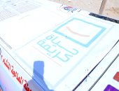 حياة كريمة تحقق أحلام أهالى المنشاة بمحافظة سوهاج.. المبادرة الرئاسية تواصل تطوير الريف المصري بمحطة معالجة صرف صحي ضخمة بتكلفة 1.5 مليار جنيه.. ونسبة التنفيذ 85% والافتتاح أخر العام.. صور