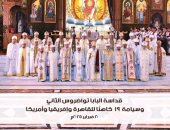 الكنيسة الأرثوذكسية تصدر العدد الجديد من مجلة الكرازة