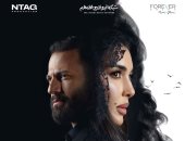 مواعيد عرض مسلسل الأميرة ظل حيطه الحلقة الـ 15 والأخيرة