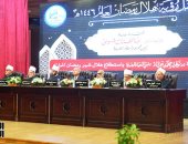 دار الإفتاء تعلن غدا السبت أول أيام شهر رمضان 1446 هجرية.. صور 