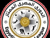 تعديل مواعيد مباريات الدوري بسبب التوقيت الصيفي