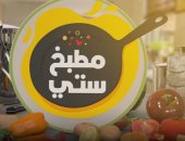 على طريقة مطبخ ستى.. صينية الرقاق باللحمة المفرومة "فيديو"