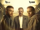 مسلسل ولاد الشمس الحلقة 3.. مواعيد العرض والإعادة والقنوات الناقلة