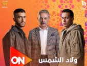 الحلقة 1 من ولاد الشمس.. تشعل الأجواء في منطقة الحسين بين المطاردات والذكريات التاريخية
