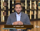 الشيخ مصطفى ثابت لقناة الناس: الرحمة جوهر الحضارة الإسلامية