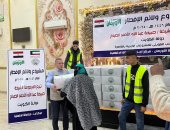 توزيع 1150 كرتونة رمضان على الأولى بالرعاية بقرى ميت غمر وأجا والسنبلاوين