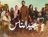 مسلسل سيد الناس الحلقة 2 .. ظهور إنجي المقدم ووفاة خالد الصاوي