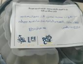 انطلاق حملة "عيش وملح" للتحالف الوطنى لتوزيع 8000 وجبة إفطار