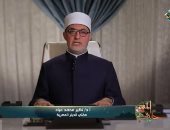 المفتى: هذا الأمر دليل قاطع على وجود إله عليم قدير للكون.. فيديو