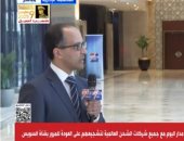 متحدث الوزراء: توفير مخزون استراتيجى من السلع يمثل نجاحا للحكومة